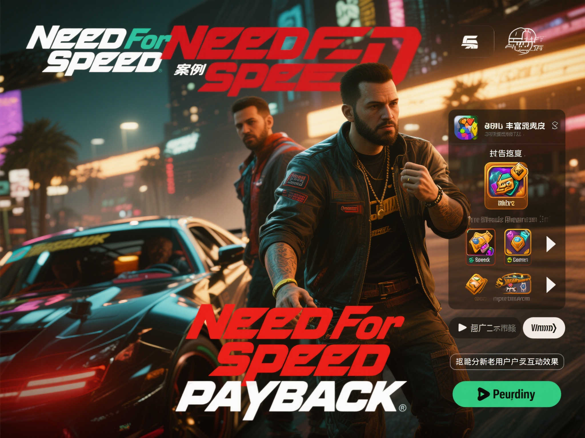 《极品飞车》被搁置，EA汽车平台关停背后原因成谜