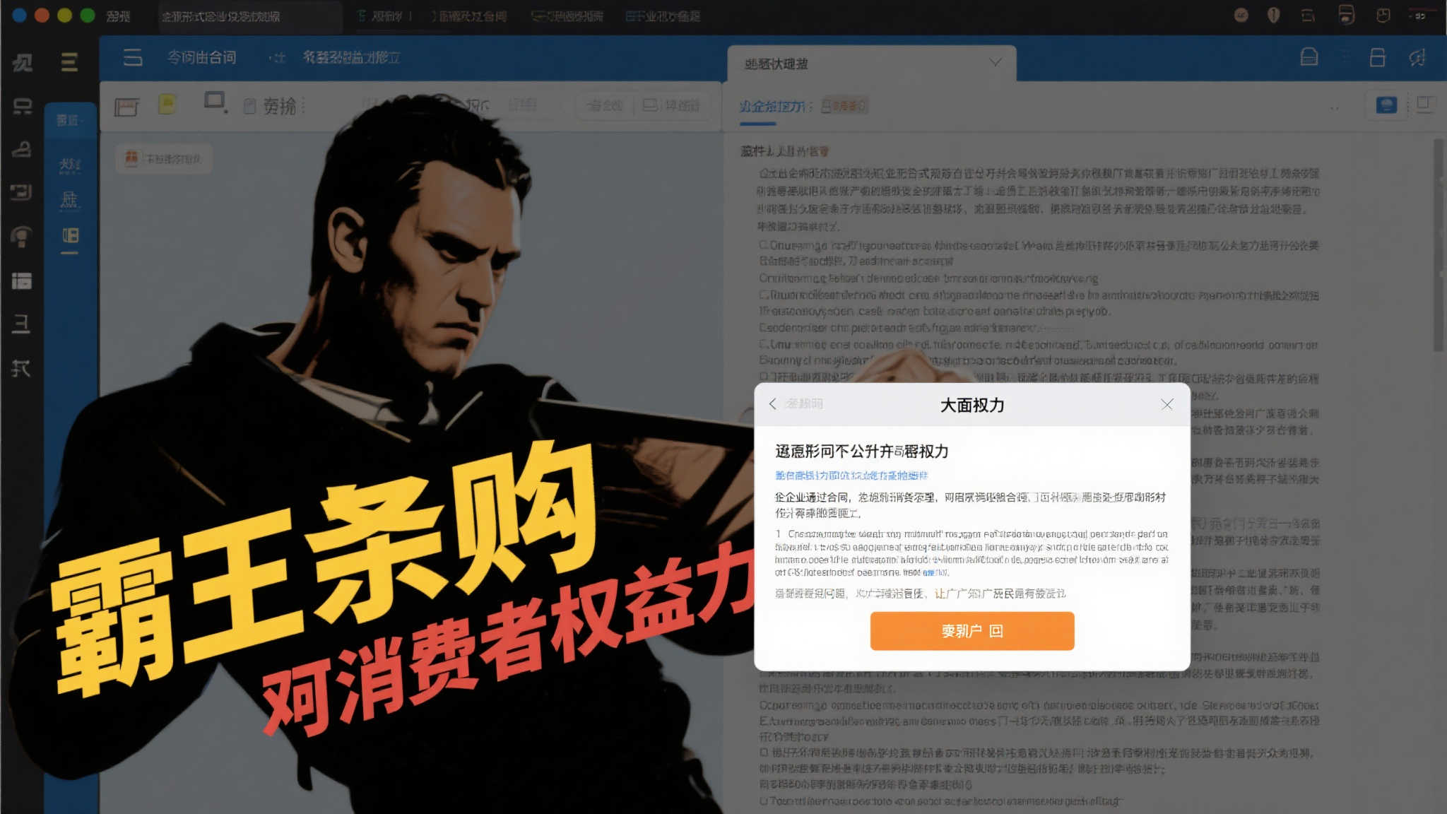 极速电竞比分网中心