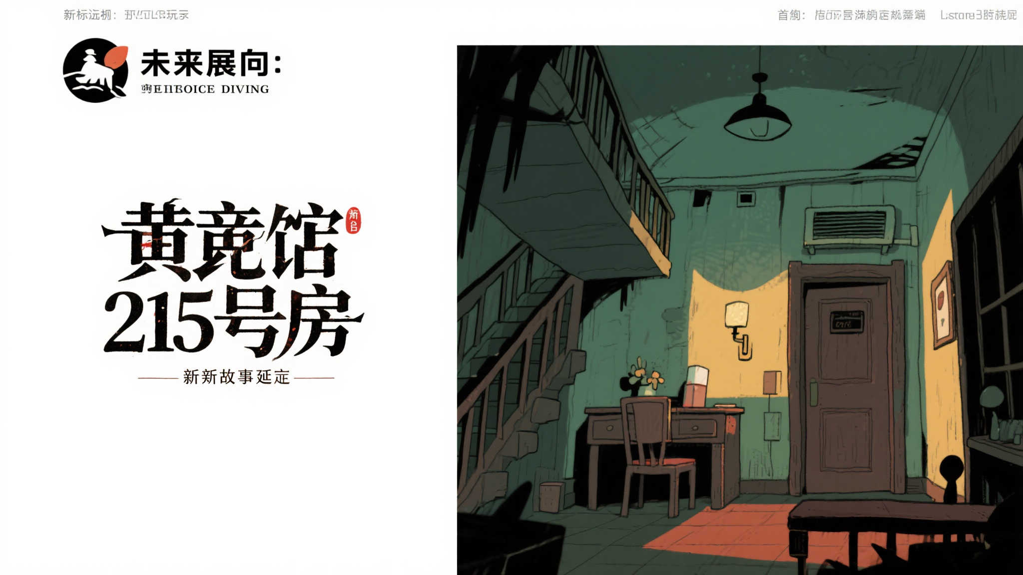 极速电竞比分网中心