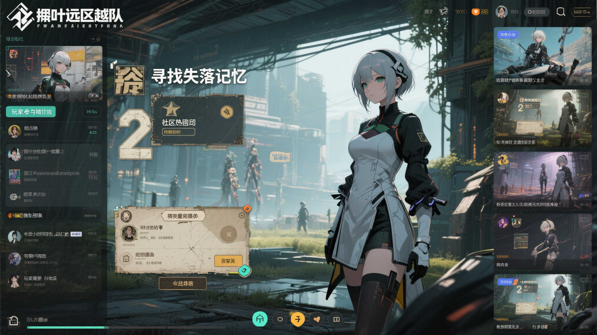 极速电竞比分网中心