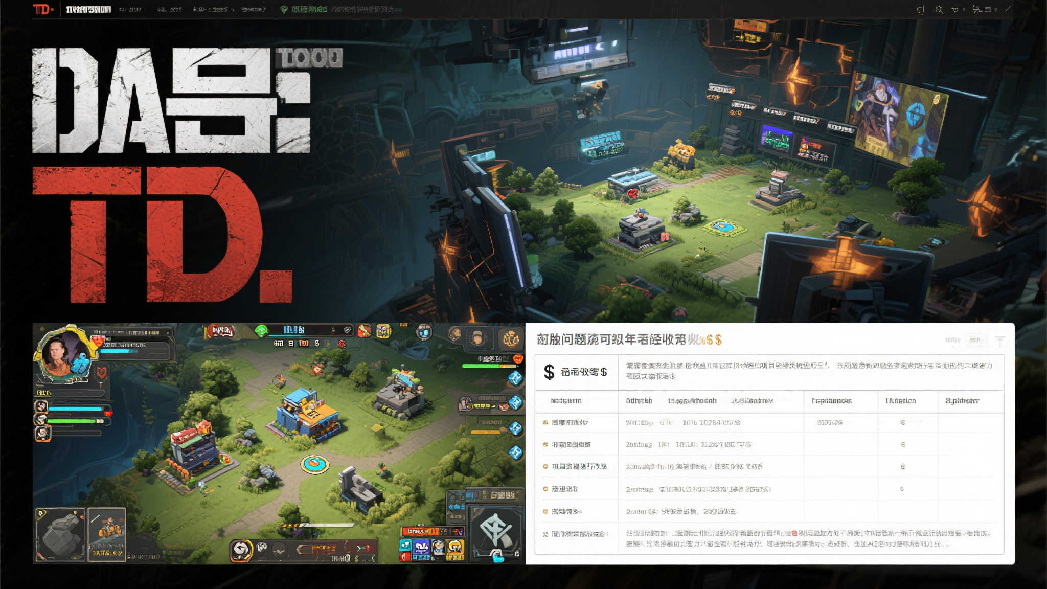 极速电竞比分网中心