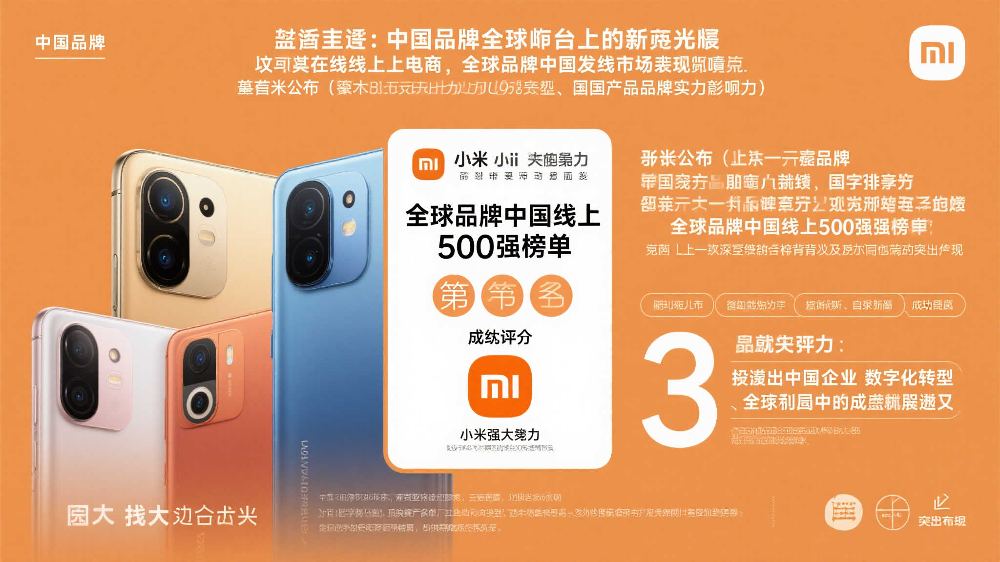 极速电竞比分网中心