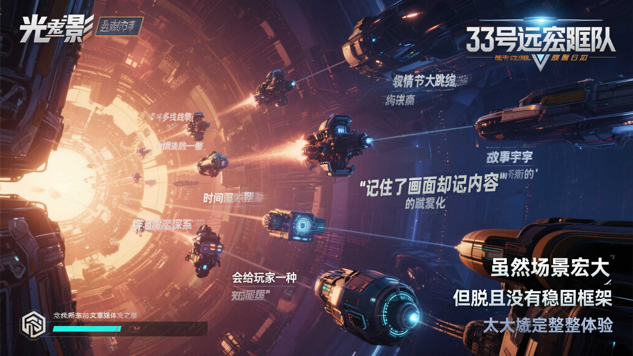 极速电竞比分网中心