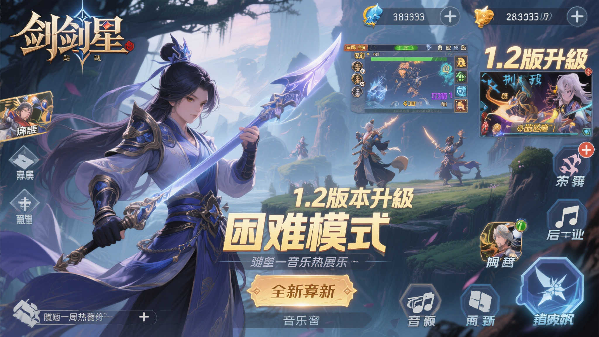 极速电竞比分网中心