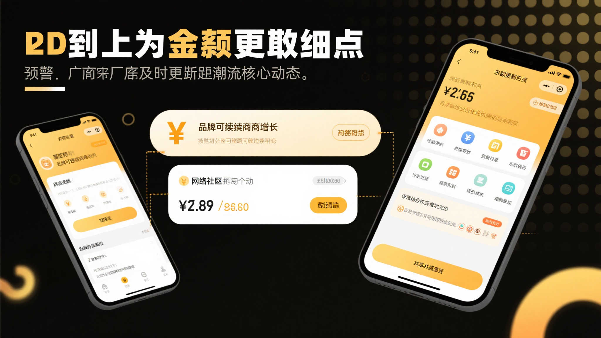 极速电竞比分网中心