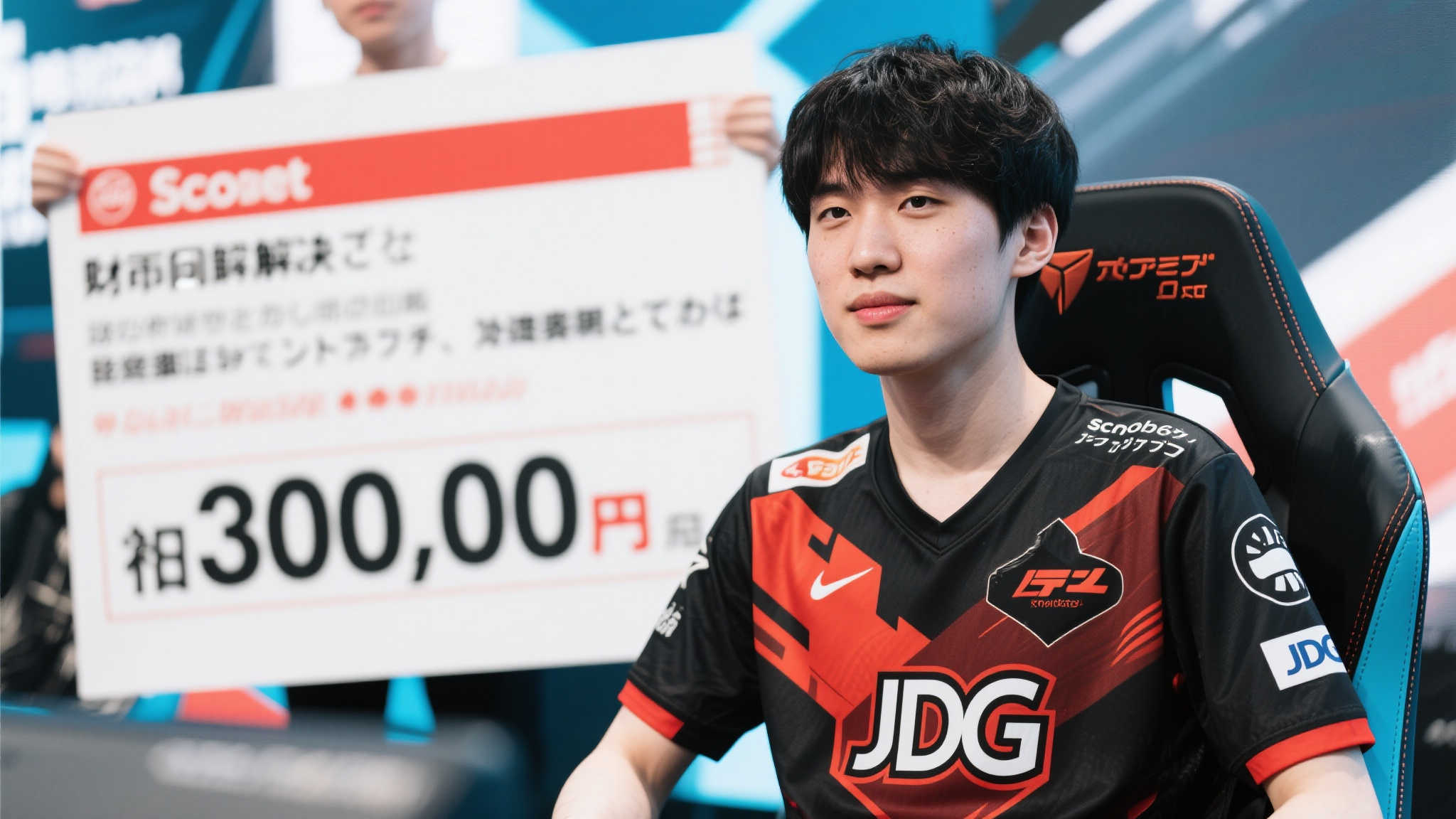 极速电竞比分网中心