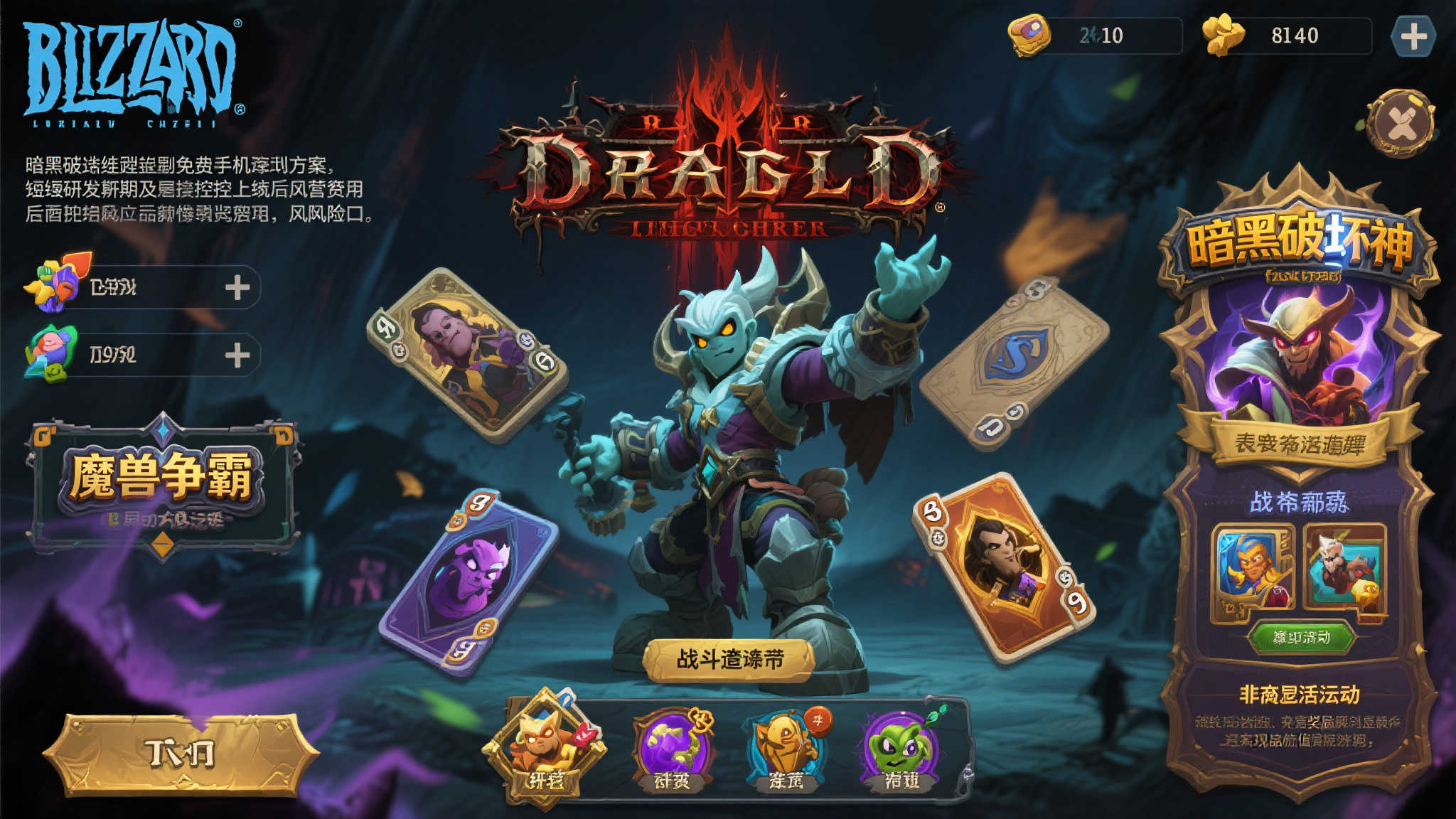 极速电竞比分网中心