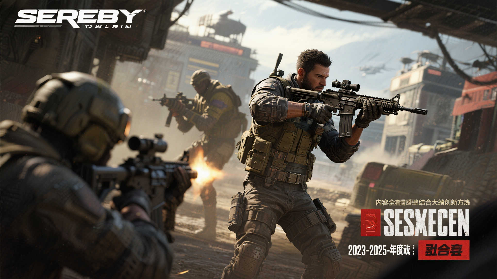 《无主之地4》全球预约启动!CEO誓言带来超凡体验 《无主之地4》全球预约启动!CEO誓言带来超凡体验