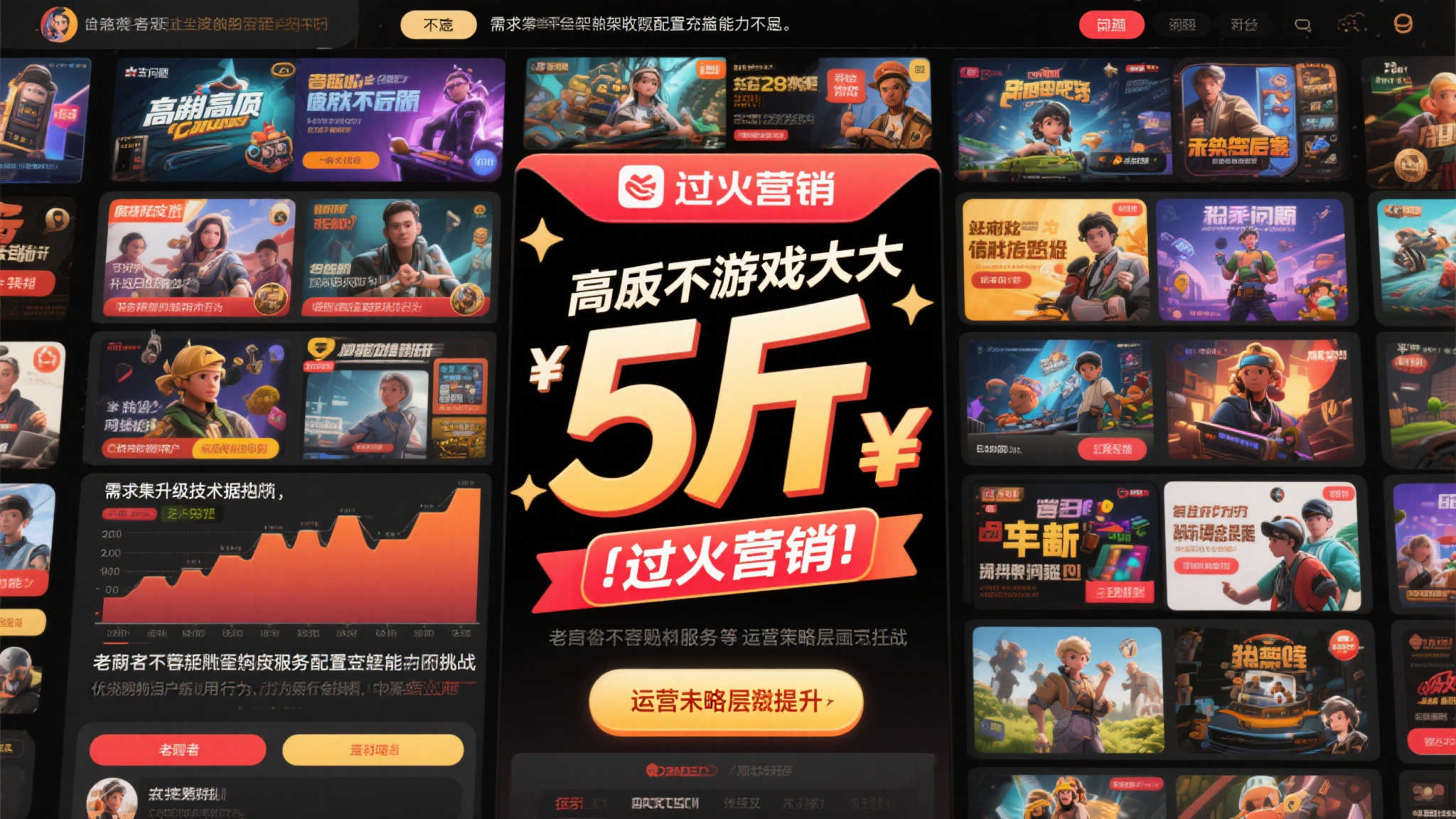 极速电竞比分网中心