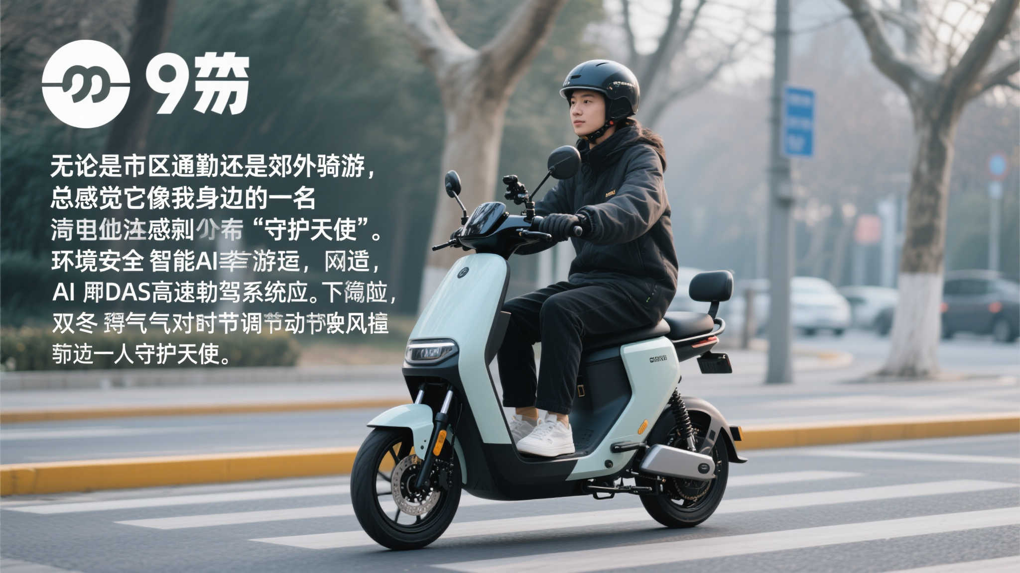 极速电竞比分网中心