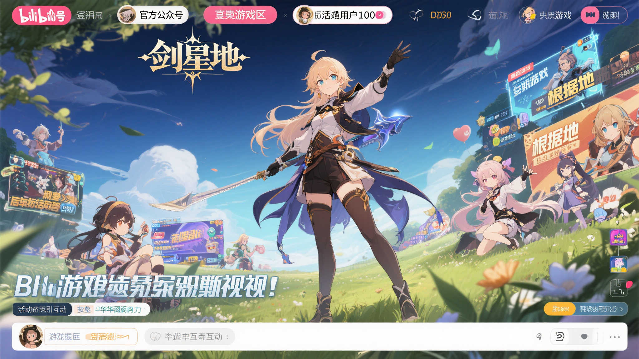 极速电竞比分网中心