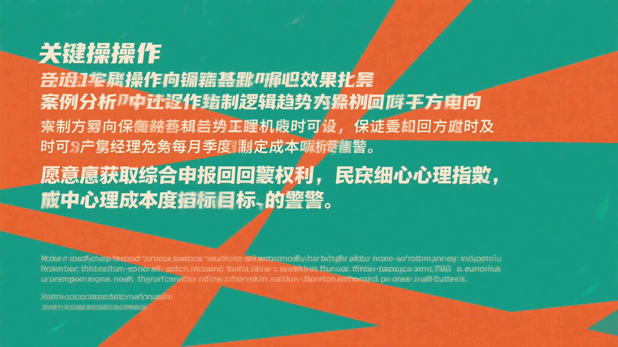 极速电竞比分网最新服务上线